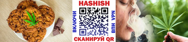 Canna-Cookies марихуана  Купить закладки  Дыгулыбгей 