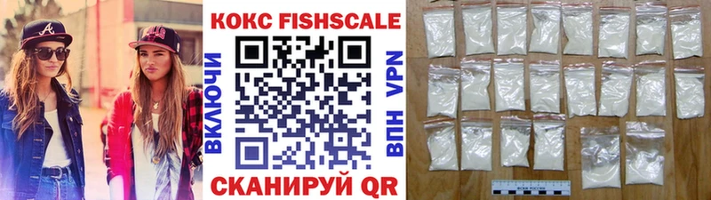 Купить  Дыгулыбгей  Кокаин Эквадор 