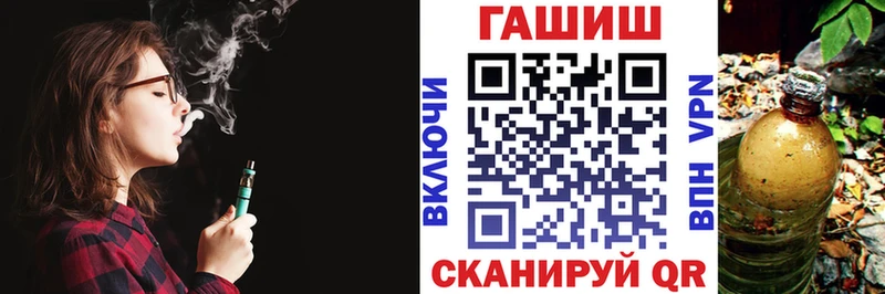 Купить закладки  Дыгулыбгей  ГАШИШ VHQ 