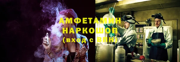 спайс Алексин