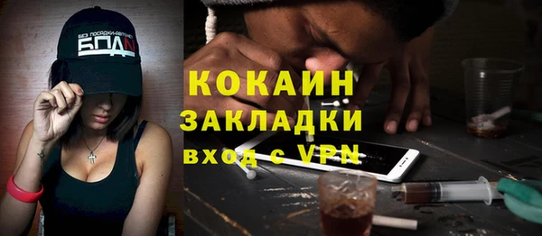 кокаин колумбия Алзамай