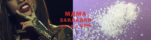 спайс Алексин