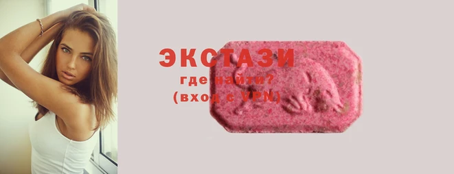 экстази Алексеевка