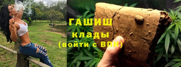 экстази Алексеевка