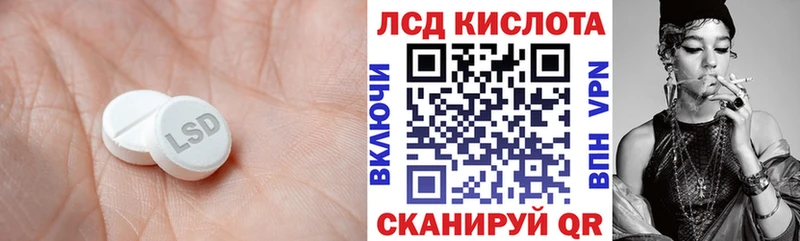 ЛСД экстази кислота  Купить закладки  Дыгулыбгей 