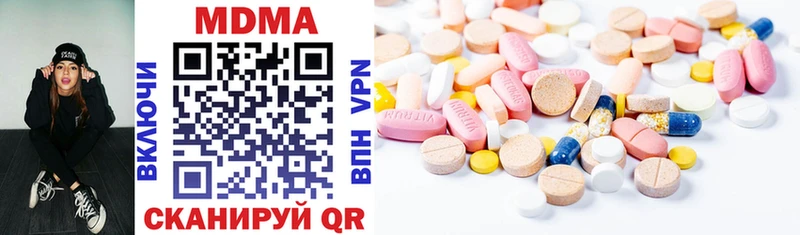 Купить  Дыгулыбгей  MDMA VHQ 