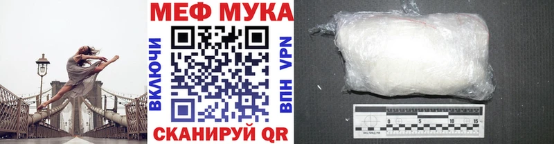 Купить где  Дыгулыбгей  Мефедрон mephedrone 