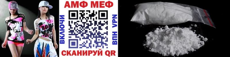 Купить  Дыгулыбгей  МЕТАМФЕТАМИН Methamphetamine 