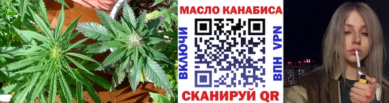 Дистиллят ТГК концентрат  Купить  Дыгулыбгей 